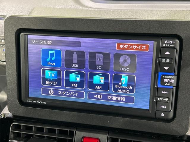 タント カスタムRSセレクション 純正メモリーナビ ターボ 両側電動ドア スマートアシスト バックカメラ レーダークルーズ 禁煙車 ハーフレザーシート ドラレコ スマートキー LEDヘッド ビルトインETC オートハイビーム(51枚目)