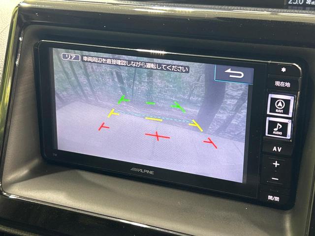 ヴォクシー ZS 煌 モデリスタエアロ 後席モニター ナビ 両側電動スライド セーフティセンス バックカメラ Bluetooth ETC ドラレコ LEDランプ 純正16インチアルミ 左右独立オートエアコン(5枚目)