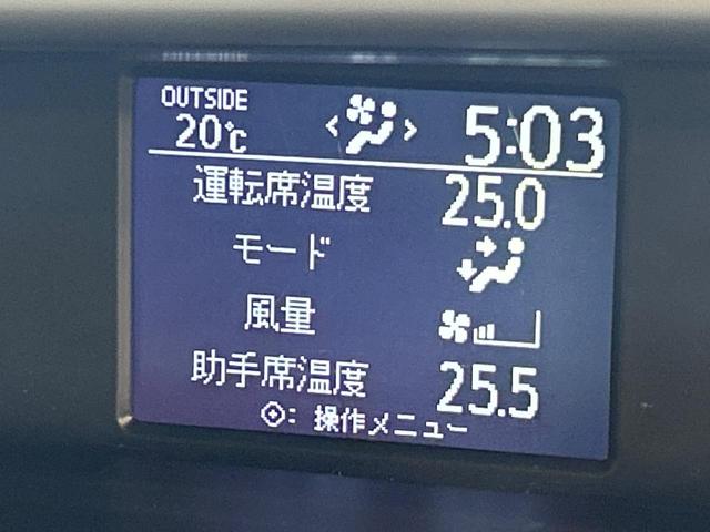 ヴォクシー ZS 煌 モデリスタエアロ 後席モニター ナビ 両側電動スライド セーフティセンス バックカメラ Bluetooth ETC ドラレコ LEDランプ 純正16インチアルミ 左右独立オートエアコン(33枚目)