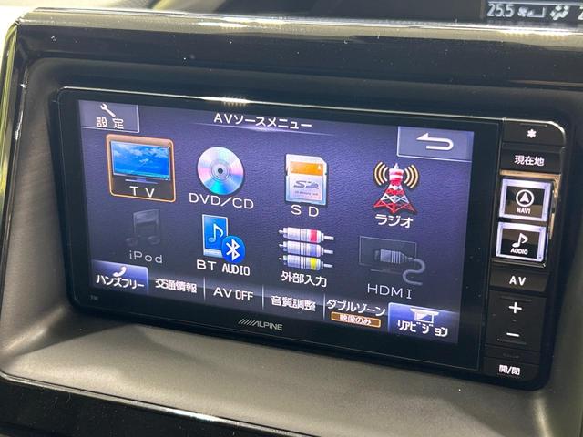 ヴォクシー ZS 煌 モデリスタエアロ 後席モニター ナビ 両側電動スライド セーフティセンス バックカメラ Bluetooth ETC ドラレコ LEDランプ 純正16インチアルミ 左右独立オートエアコン(42枚目)