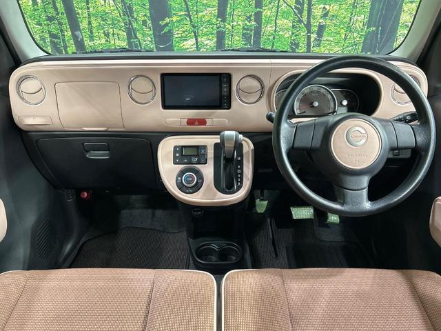 ミラココア ココアプラスX 純正SDナビ バックカメラ 禁煙車 スマートキー オートエアコン ルーフレール Bluetooth CD DVD再生 フルセグ アイドリングストップ 電動格納ミラー(2枚目)