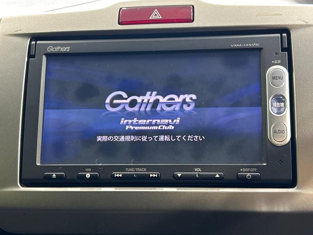 フリードスパイクハイブリッド ジャストセレクション 両側電動ドア 純正SDナビ バックカメラ スマートキー HIDヘッド ビルトインETC クルコン オートエアコン Bluetooth CD DVD再生 地デジ ステアリングスイッチ 横滑防止装置(3枚目)