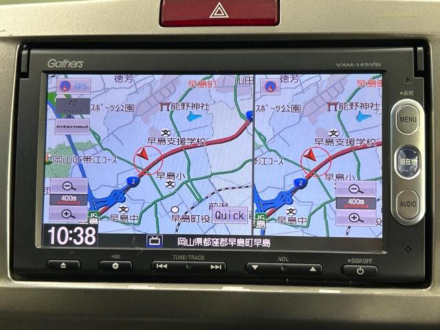 フリードスパイクハイブリッド ジャストセレクション 両側電動ドア 純正SDナビ バックカメラ スマートキー HIDヘッド ビルトインETC クルコン オートエアコン Bluetooth CD DVD再生 地デジ ステアリングスイッチ 横滑防止装置(49枚目)