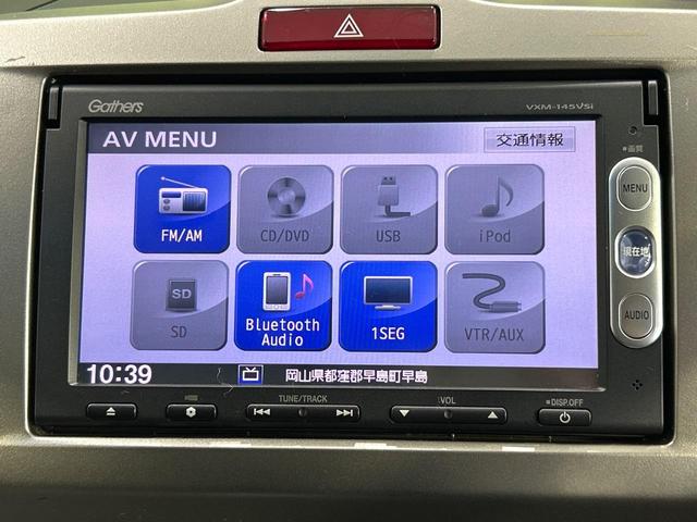 フリードスパイクハイブリッド ジャストセレクション 両側電動ドア 純正SDナビ バックカメラ スマートキー HIDヘッド ビルトインETC クルコン オートエアコン Bluetooth CD DVD再生 地デジ ステアリングスイッチ 横滑防止装置(50枚目)
