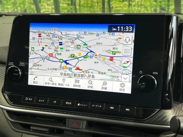 ノート X 純正9型ナビ 全周囲カメラ プロパイロット 禁煙車 LEDランプ ブラインドスポットモニター Bluetooth ETC ドラレコ コーナーセンサー 電動パーキング(3枚目)