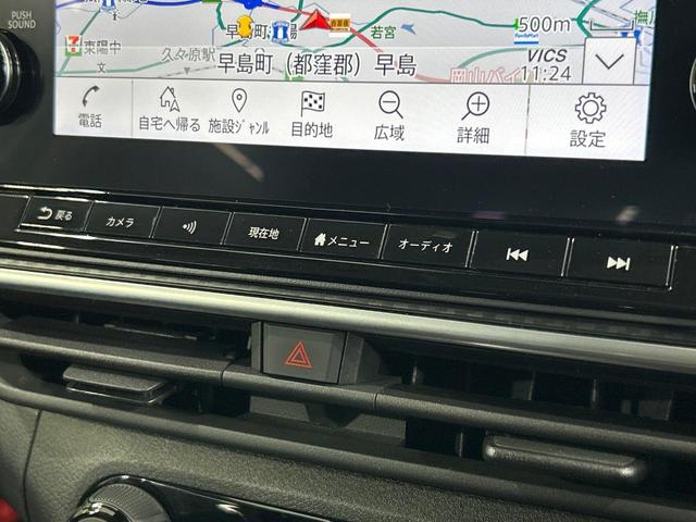 ノート X 純正9型ナビ 全周囲カメラ プロパイロット 禁煙車 LEDランプ ブラインドスポットモニター Bluetooth ETC ドラレコ コーナーセンサー 電動パーキング(47枚目)