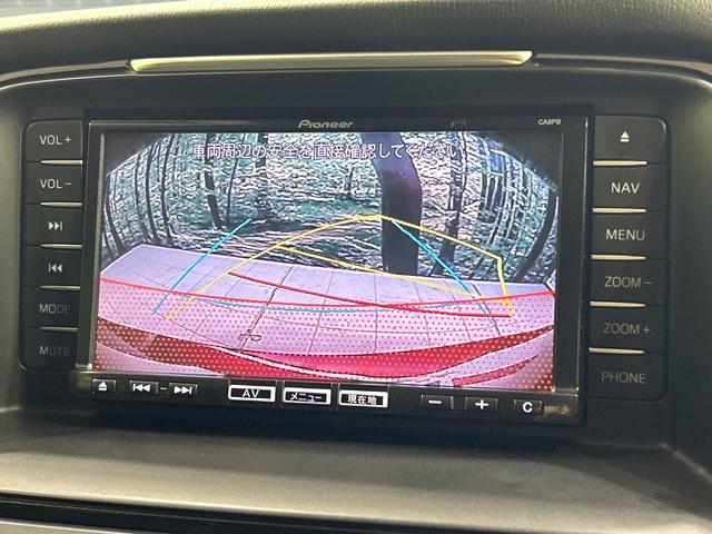 アテンザワゴン XD 純正SDナビ バックカメラ レーダークルーズ HIDヘッド 純正17インチアルミ 衝突被害軽減システム 禁煙車 ドラレコ コーナーセンサー スマートキー ETC 車線逸脱警報 オートライト(3枚目)