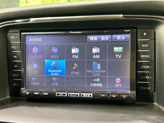 アテンザワゴン XD 純正SDナビ バックカメラ レーダークルーズ HIDヘッド 純正17インチアルミ 衝突被害軽減システム 禁煙車 ドラレコ コーナーセンサー スマートキー ETC 車線逸脱警報 オートライト(34枚目)