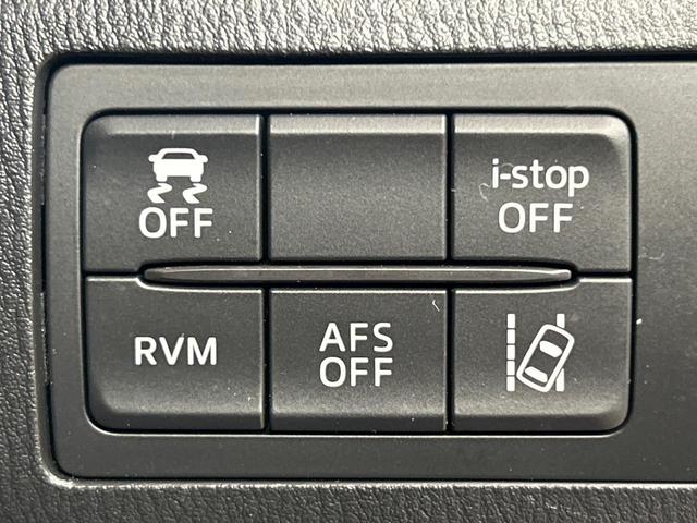 アテンザワゴン XD 純正SDナビ バックカメラ レーダークルーズ HIDヘッド 純正17インチアルミ 衝突被害軽減システム 禁煙車 ドラレコ コーナーセンサー スマートキー ETC 車線逸脱警報 オートライト(44枚目)