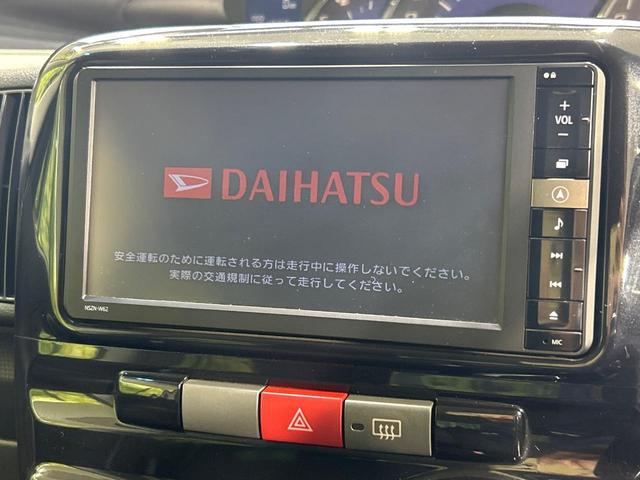 タント カスタムXスペシャル 純正SDナビ 電動スライドドア HIDヘッド 純正14インチアルミ バックカメラ 禁煙車 スマートキー オートエアコン Bluetooth CD DVD再生 フルセグ(3枚目)
