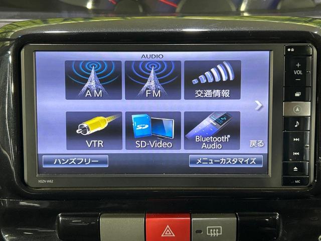 タント カスタムXスペシャル 純正SDナビ 電動スライドドア HIDヘッド 純正14インチアルミ バックカメラ 禁煙車 スマートキー オートエアコン Bluetooth CD DVD再生 フルセグ(33枚目)