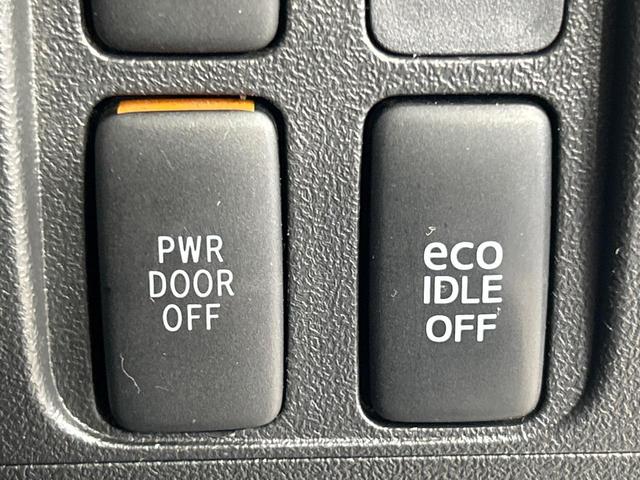 タント カスタムXスペシャル 純正SDナビ 電動スライドドア HIDヘッド 純正14インチアルミ バックカメラ 禁煙車 スマートキー オートエアコン Bluetooth CD DVD再生 フルセグ(40枚目)