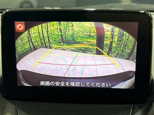 CX-3 XD 純正ナビ 禁煙車 スマートシティブレーキ バックカメラ Bluetooth CD/DVD再生 ドラレコ ETC LEDランプ 純正18インチアルミホイール ブラインドスポットモニター(4枚目)