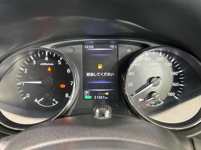 エクストレイル ２０Ｘ　純正ナビ　フリップダウンモニター　全周囲カメラ　エマージェンシーブレーキ　禁煙車　防水シート　パワーバックドア　ＥＴＣ　ＬＥＤヘッド　スマートキー　デジタルインナーミラー　オートライト（32枚目）