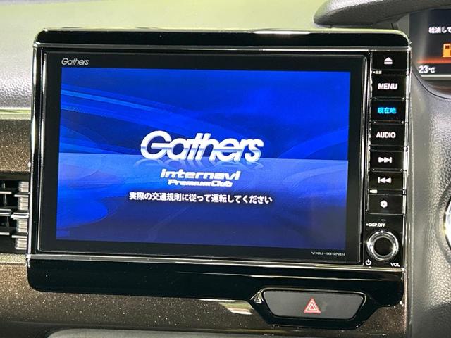 N-BOXカスタム G・Lターボホンダセンシング 純正8型ナビ 両側電動スライドドア 禁煙車 バックカメラ Bluetooth ETC ドラレコ 革調シートカバー LEDヘッドランプ 純正15インチアルミ アダプティブクルーズ オートハイビーム(3枚目)