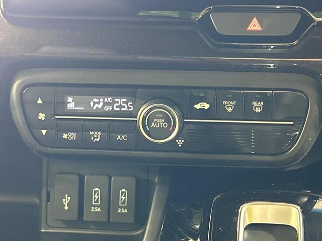 N-BOXカスタム G・Lターボホンダセンシング 純正8型ナビ 両側電動スライドドア 禁煙車 バックカメラ Bluetooth ETC ドラレコ 革調シートカバー LEDヘッドランプ 純正15インチアルミ アダプティブクルーズ オートハイビーム(34枚目)