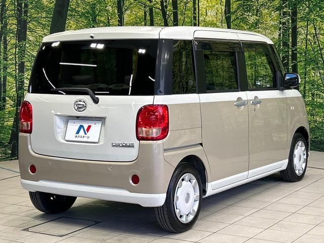 ムーヴキャンバス Ｘ　ＳＡＩＩＩ　ＳＤナビ　スマートアシスト　両側電動ドア　バックカメラ　スマートキー　禁煙車　ＬＥＤヘッド　ＥＴＣ　オートハイビーム　オートライト　オートエアコン　Ｂｌｕｅｔｏｏｔｈ　ＣＤ　ＤＶＤ再生　フルセグ（24枚目）