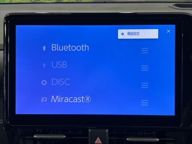 ヴォクシー S-Z 後席モニター 純正10.5型ナビ 快適利便PKG デジタルミラー ブラインドスポットモニター バックカメラ 3眼LEDランプ ヘッドアップディスプレイ シートヒーター ドラレコ ETC リアオートエア(44枚目)