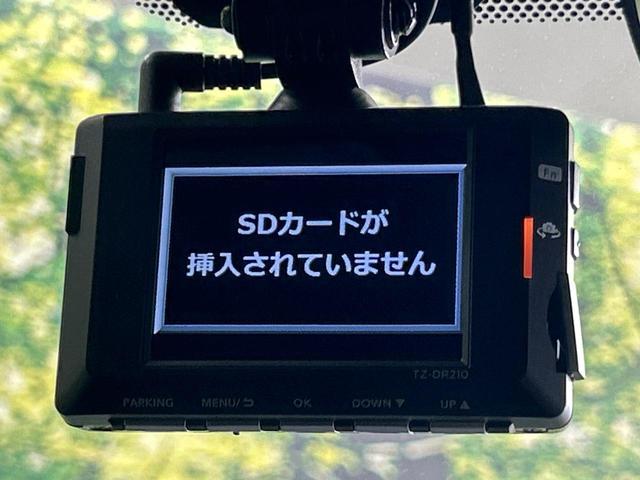 ヴォクシー S-Z 後席モニター 純正10.5型ナビ 快適利便PKG デジタルミラー ブラインドスポットモニター バックカメラ 3眼LEDランプ ヘッドアップディスプレイ シートヒーター ドラレコ ETC リアオートエア(48枚目)