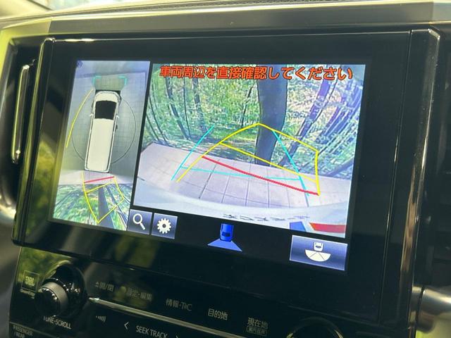 【パノラミックビューモニター】専用のカメラにより、上から見下ろしたような視点で360度クルマの周囲を確認することができます☆死角部分も確認しやすく、狭い場所での切り返しや駐車もスムーズに行えます。