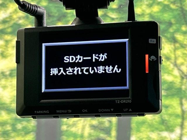 ノア S-Z 後席モニター 純正10.5型ディスプレイオーディオ 両側電動ドア 快適パッケージ バックカメラ セーフティセンス レーダークルーズ 禁煙車 電動リアゲート ハーフレザーシート ドラレコ(52枚目)