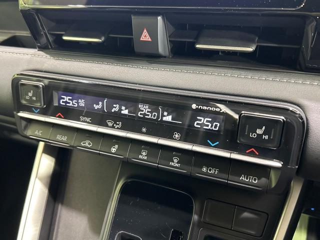 ノア S-Z 後席モニター 純正10.5型ディスプレイオーディオ 両側電動ドア 快適パッケージ バックカメラ セーフティセンス レーダークルーズ 禁煙車 電動リアゲート ハーフレザーシート ドラレコ(55枚目)