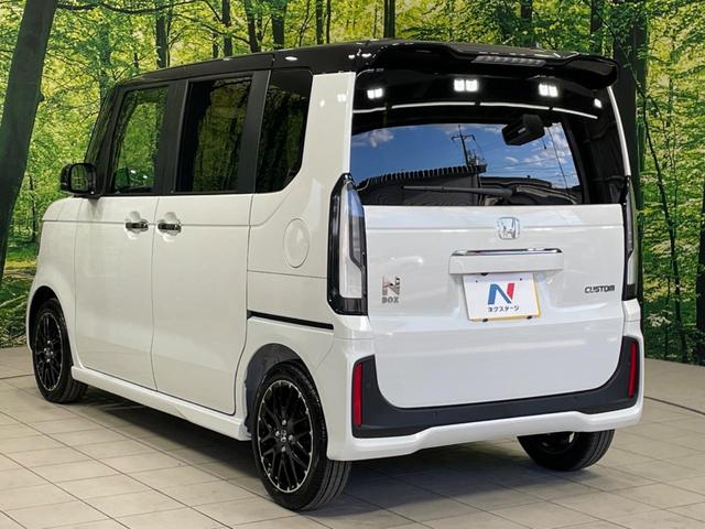 N-BOXカスタム ターボコーディネートスタイル 届出済未使用車 ホンダセンシング 両側電動ドア シートヒーター バックカメラ レーダークルーズ レザー調シート ドラレコ コーナーセンサー スマートキー LEDヘッド オートハイビーム 車線逸脱警報(50枚目)