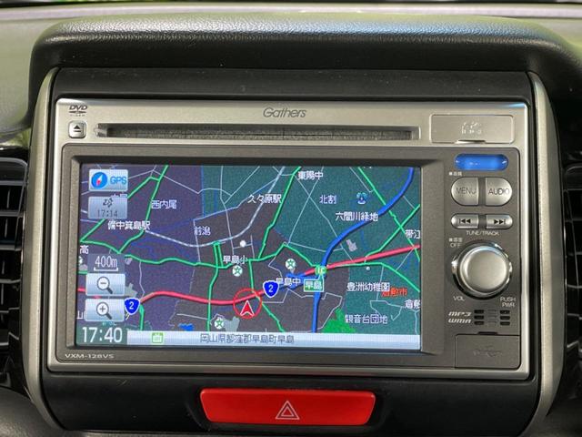 N-BOXカスタム G・ターボパッケージ ターボ 両側電動ドア 純正SDナビ バックカメラ スマートキー HIDヘッド ETC クルコン オートライト オートエアコン 純正15インチアルミ CD DVD再生 地デジ パドルシフト(35枚目)