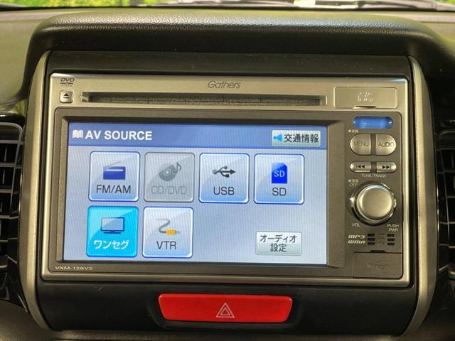 N-BOXカスタム G・ターボパッケージ ターボ 両側電動ドア 純正SDナビ バックカメラ スマートキー HIDヘッド ETC クルコン オートライト オートエアコン 純正15インチアルミ CD DVD再生 地デジ パドルシフト(36枚目)