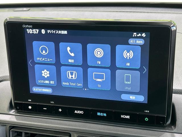 ＷＲ－Ｖ Ｘ　登録済未使用車　バックカメラ　メーカーディスプレイオーディオ　ホンダセンシング　ＬＥＤヘッドライト　クリアランスソナー　レーダークルーズコントロール　オートエアコン　フルセグ　電動格納ミラー（33枚目）