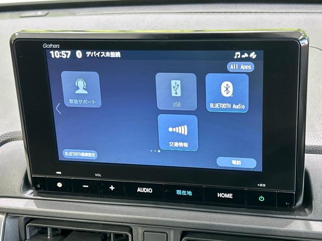 ＷＲ－Ｖ Ｘ　登録済未使用車　バックカメラ　メーカーディスプレイオーディオ　ホンダセンシング　ＬＥＤヘッドライト　クリアランスソナー　レーダークルーズコントロール　オートエアコン　フルセグ　電動格納ミラー（34枚目）
