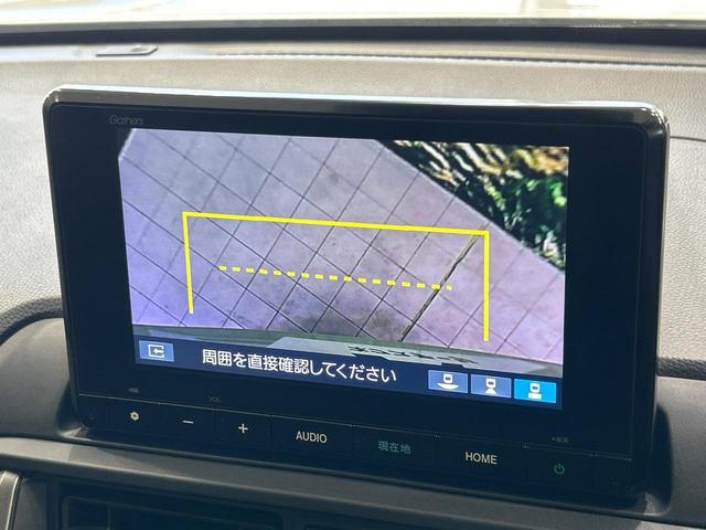 ＷＲ－Ｖ Ｘ　登録済未使用車　バックカメラ　メーカーディスプレイオーディオ　ホンダセンシング　ＬＥＤヘッドライト　クリアランスソナー　レーダークルーズコントロール　オートエアコン　フルセグ　電動格納ミラー（36枚目）