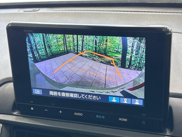 ＷＲ－Ｖ Ｘ　登録済未使用車　バックカメラ　メーカーディスプレイオーディオ　ホンダセンシング　ＬＥＤヘッドライト　クリアランスソナー　レーダークルーズコントロール　オートエアコン　フルセグ　電動格納ミラー（37枚目）