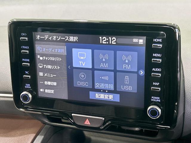 ヤリスクロス ハイブリッドZ メーカーディスプレイオーディオ 全周囲カメラ セーフティセンス 禁煙車 ブラインドスポットモニター パワーシート シートヒーター クリアランスソナー レーダークルーズコントロール ETC ドラレコ(41枚目)