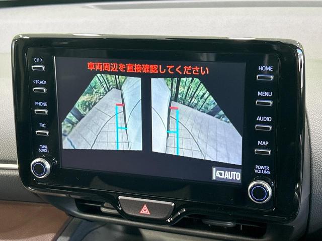 ヤリスクロス ハイブリッドZ メーカーディスプレイオーディオ 全周囲カメラ セーフティセンス 禁煙車 ブラインドスポットモニター パワーシート シートヒーター クリアランスソナー レーダークルーズコントロール ETC ドラレコ(43枚目)