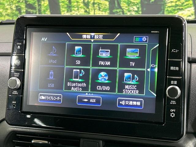 ルークス ハイウェイスター X 純正9インチナビ 全周囲カメラ 禁煙車 衝突軽減システム 両側パワースライドドア LEDヘッドライト クリアランスソナー ETC ドラレコ 純正14インチアルミホイール オートマチックハイビーム(39枚目)
