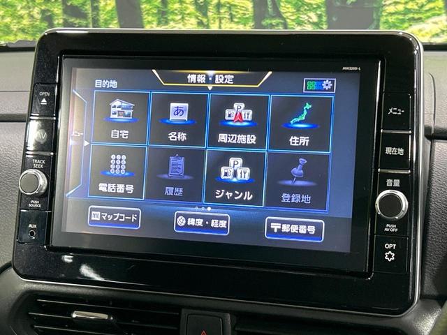 ルークス ハイウェイスター X 純正9インチナビ 全周囲カメラ 禁煙車 衝突軽減システム 両側パワースライドドア LEDヘッドライト クリアランスソナー ETC ドラレコ 純正14インチアルミホイール オートマチックハイビーム(42枚目)