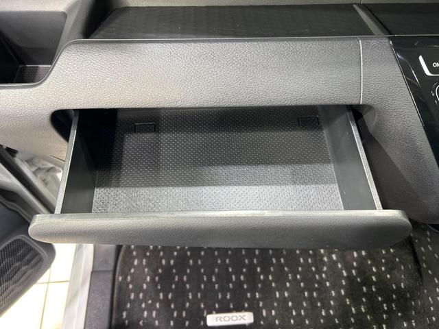 ルークス ハイウェイスター X 純正9インチナビ 全周囲カメラ 禁煙車 衝突軽減システム 両側パワースライドドア LEDヘッドライト クリアランスソナー ETC ドラレコ 純正14インチアルミホイール オートマチックハイビーム(49枚目)