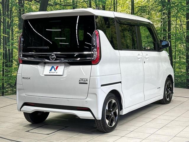 ルークス ハイウェイスター X 純正9インチナビ 全周囲カメラ 禁煙車 衝突軽減システム 両側パワースライドドア LEDヘッドライト クリアランスソナー ETC ドラレコ 純正14インチアルミホイール オートマチックハイビーム(55枚目)