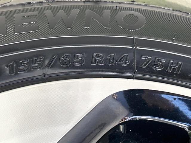 ルークス ハイウェイスター X 純正9インチナビ 全周囲カメラ 禁煙車 衝突軽減システム 両側パワースライドドア LEDヘッドライト クリアランスソナー ETC ドラレコ 純正14インチアルミホイール オートマチックハイビーム(60枚目)