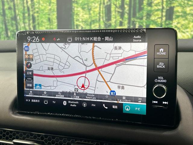 ZR-V e:HEV Z 純正9インチホンダコネクトディスプレー 全周囲カメラ BOSEサウンドシステム ホンダセンシング レーダークルーズ 禁煙車 パワーバックドア 茶革シート シートヒーター パワーシート ドラレコ(32枚目)