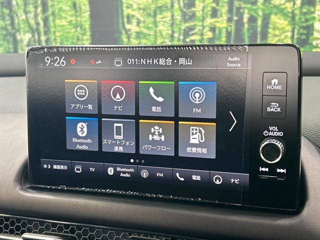 ZR-V e:HEV Z 純正9インチホンダコネクトディスプレー 全周囲カメラ BOSEサウンドシステム ホンダセンシング レーダークルーズ 禁煙車 パワーバックドア 茶革シート シートヒーター パワーシート ドラレコ(33枚目)