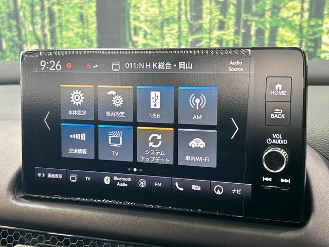 ZR-V e:HEV Z 純正9インチホンダコネクトディスプレー 全周囲カメラ BOSEサウンドシステム ホンダセンシング レーダークルーズ 禁煙車 パワーバックドア 茶革シート シートヒーター パワーシート ドラレコ(34枚目)