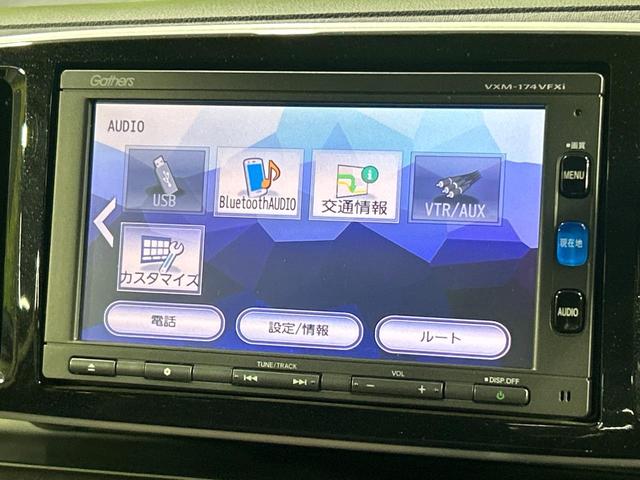 N-ONE G SSブラウンスタイルパッケージ 純正ナビ スマートシティブレーキ 禁煙車 シートヒーター バックカメラ Bluetooth CD/DVD再生 ETC HIDランプ スマートキー オートライト ベンチシート アームレスト(38枚目)
