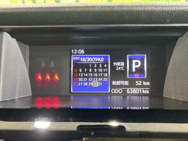 ルーミー カスタムG S 両側電動スライドドア SDナビ バックカメラ スマートアシスト 禁煙車 Bluetooth フルセグ CD/DVD再生 スマートキー LEDヘッド ETC 車線逸脱警報 オートライト(32枚目)
