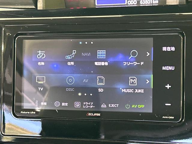 ルーミー カスタムG S 両側電動スライドドア SDナビ バックカメラ スマートアシスト 禁煙車 Bluetooth フルセグ CD/DVD再生 スマートキー LEDヘッド ETC 車線逸脱警報 オートライト(39枚目)