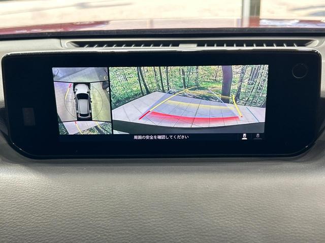 ＭＸ－３０ ベースグレード　全周囲カメラ　純正８．８型ナビ　シートヒーター　禁煙車　ユーティリティＰＫＧ　茶内装　スマートブレーキサポート　ブラインドスポットモニター　Ｂｌｕｅｔｏｏｔｈ　フルセグＴＶ　ＥＴＣ　ＬＥＤランプ（3枚目）