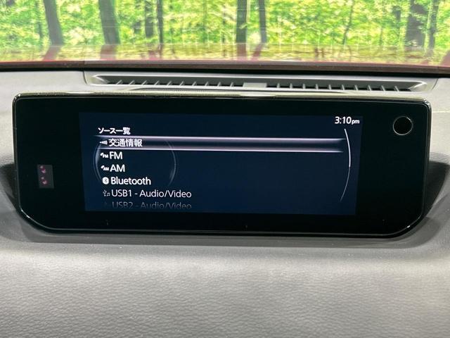 ＭＸ－３０ ベースグレード　全周囲カメラ　純正８．８型ナビ　シートヒーター　禁煙車　ユーティリティＰＫＧ　茶内装　スマートブレーキサポート　ブラインドスポットモニター　Ｂｌｕｅｔｏｏｔｈ　フルセグＴＶ　ＥＴＣ　ＬＥＤランプ（51枚目）