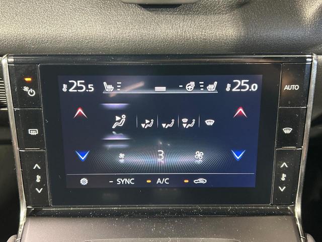 ＭＸ－３０ ベースグレード　全周囲カメラ　純正８．８型ナビ　シートヒーター　禁煙車　ユーティリティＰＫＧ　茶内装　スマートブレーキサポート　ブラインドスポットモニター　Ｂｌｕｅｔｏｏｔｈ　フルセグＴＶ　ＥＴＣ　ＬＥＤランプ（53枚目）