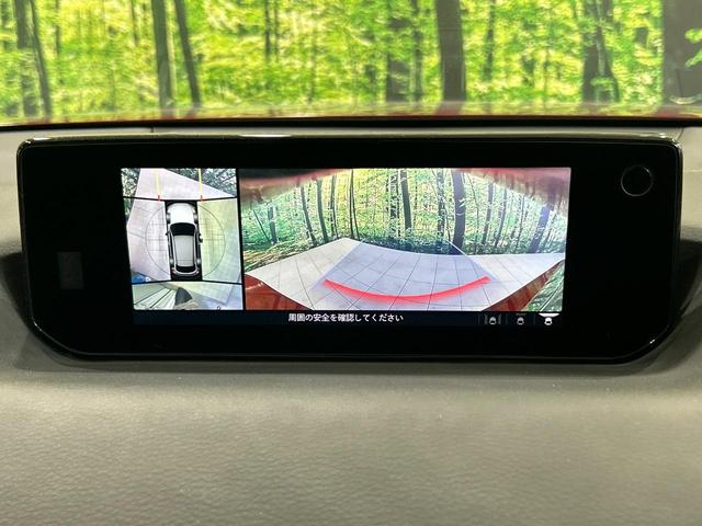 ＭＸ－３０ ベースグレード　全周囲カメラ　純正８．８型ナビ　シートヒーター　禁煙車　ユーティリティＰＫＧ　茶内装　スマートブレーキサポート　ブラインドスポットモニター　Ｂｌｕｅｔｏｏｔｈ　フルセグＴＶ　ＥＴＣ　ＬＥＤランプ（55枚目）